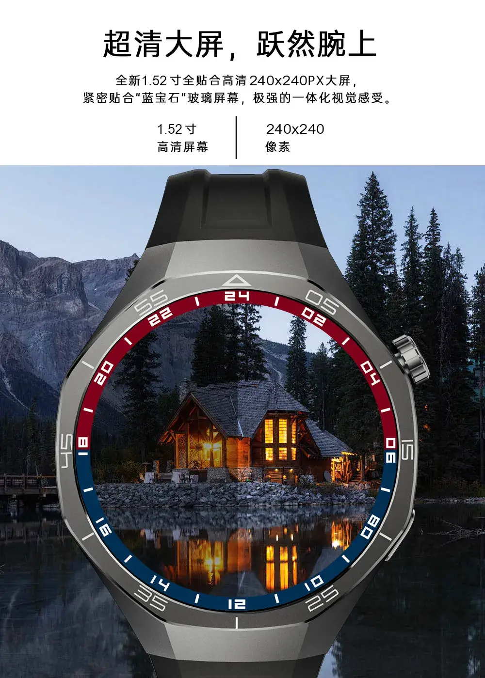Smart Watch Gt5 Pro with Blood Glucose & Heart Rate Display — feature 7