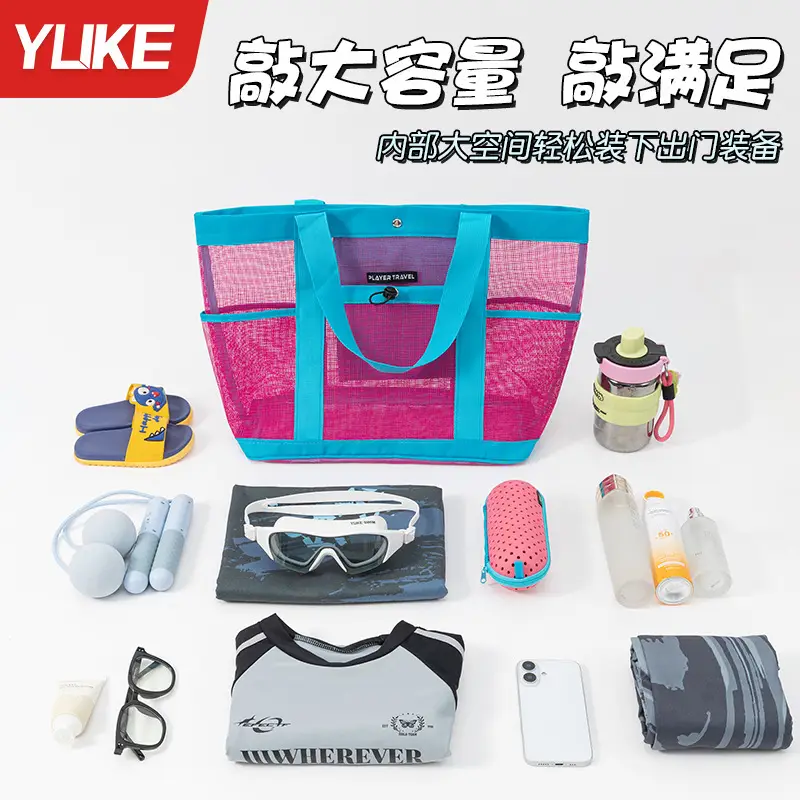 Large Capacity Swimming Bag for Kids & Travel - Image 4