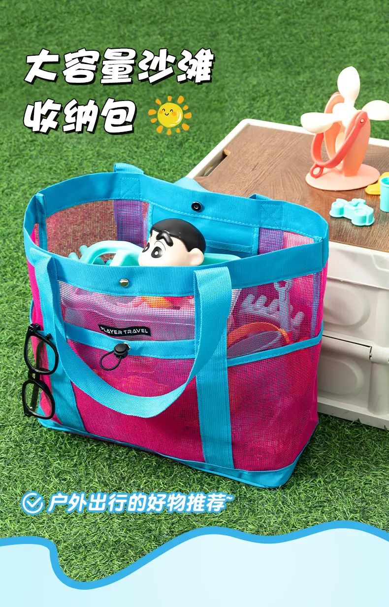 Large Capacity Swimming Bag for Kids & Travel — feature 1