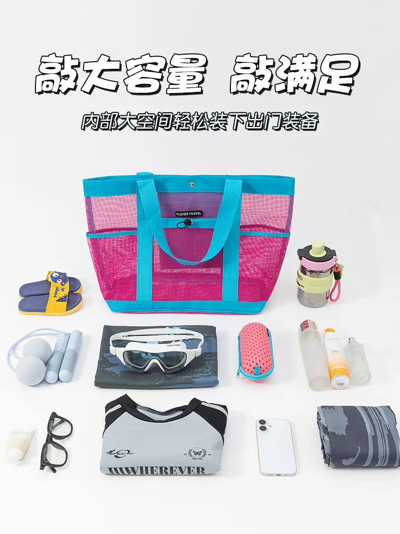 Large Capacity Swimming Bag for Kids & Travel — feature 11