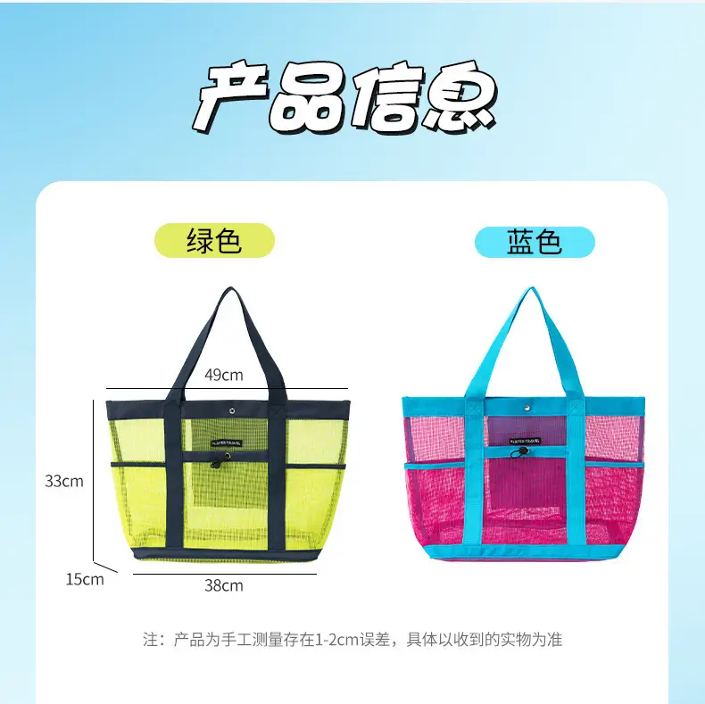 Large Capacity Swimming Bag for Kids & Travel — feature 12