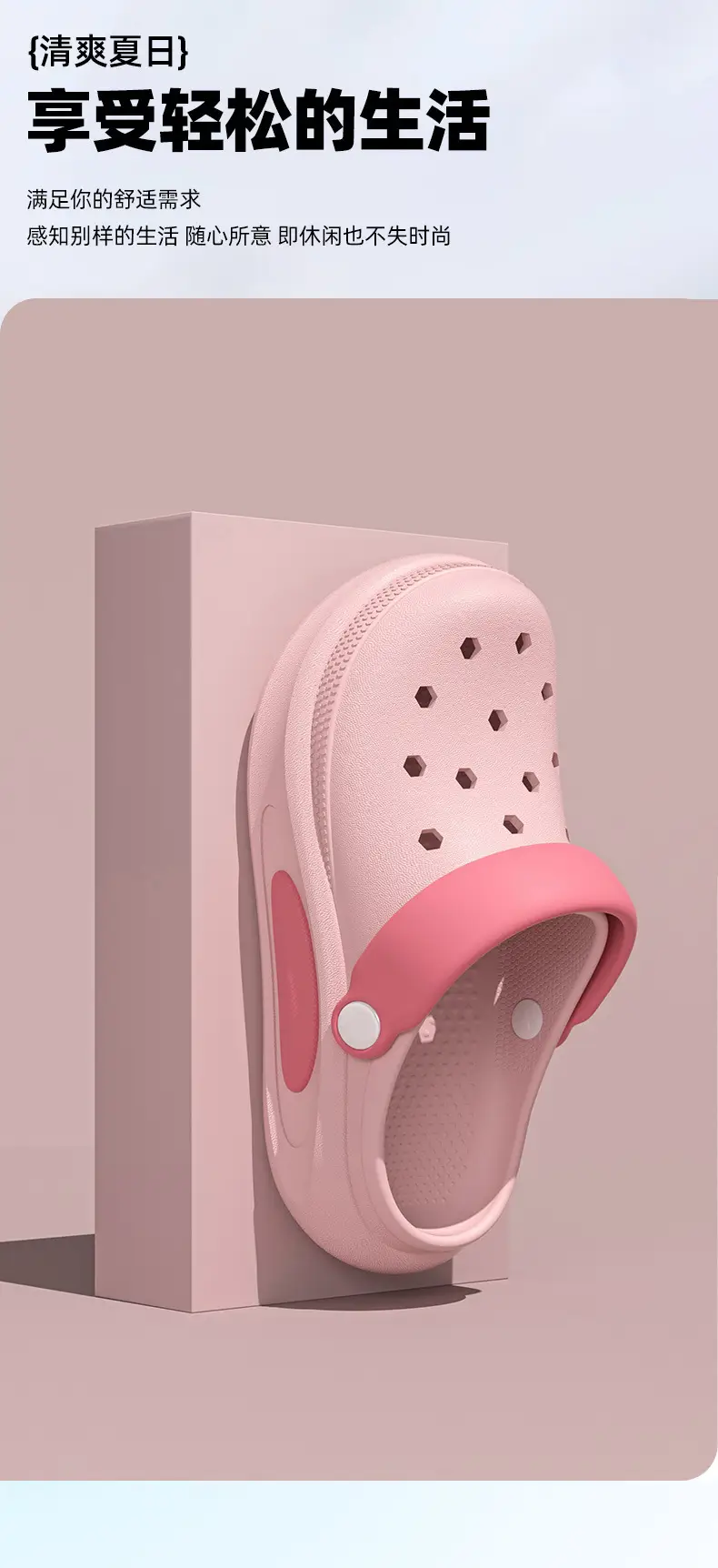 2025 Air Spot Clogs for Men Women Soft Sandals — feature 12