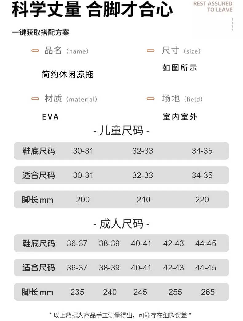 2025 Air Spot Clogs for Men Women Soft Sandals — feature 4