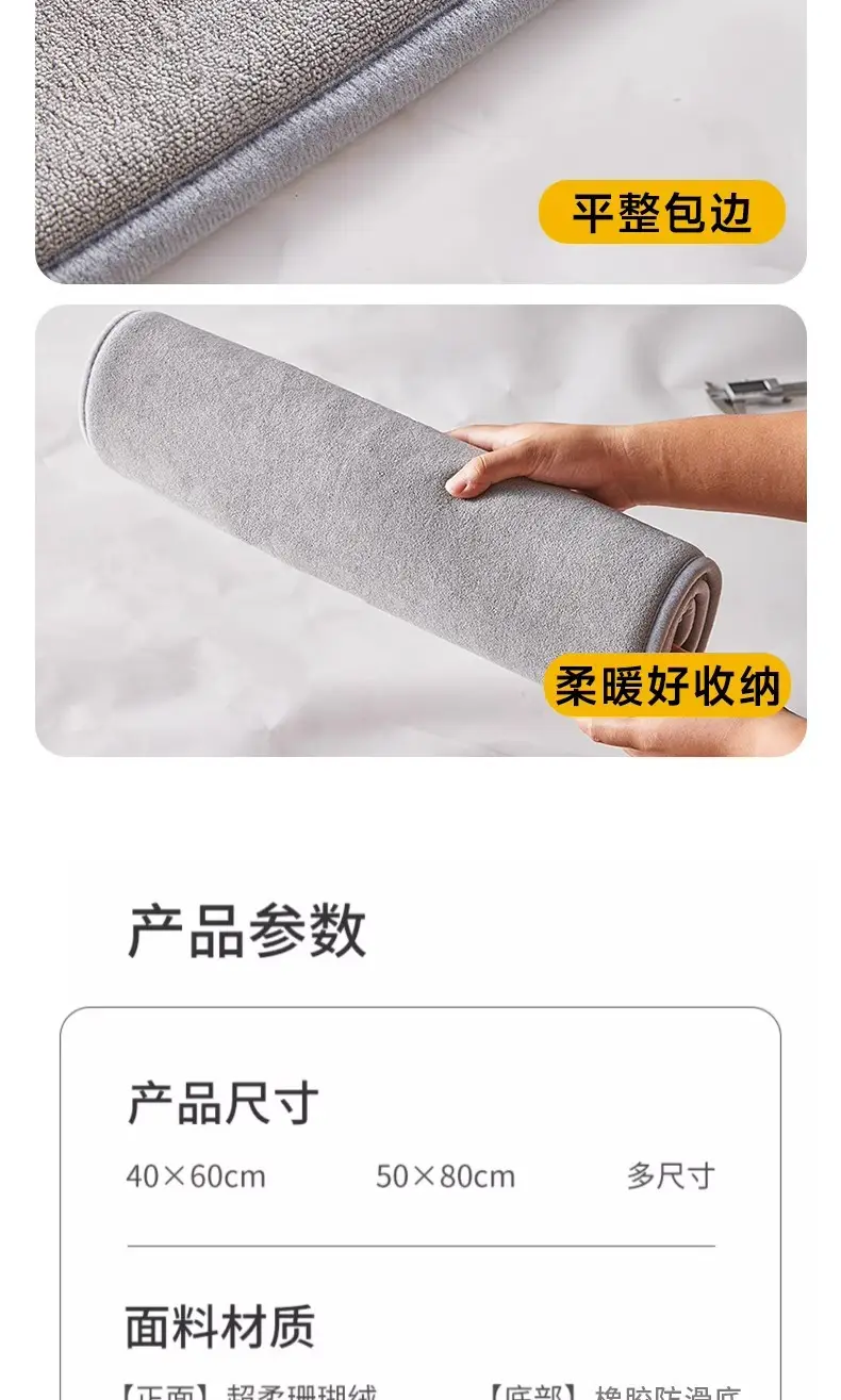 Bathroom Non-Slip Foot Mat Quick-Drying Door Mat — feature 12