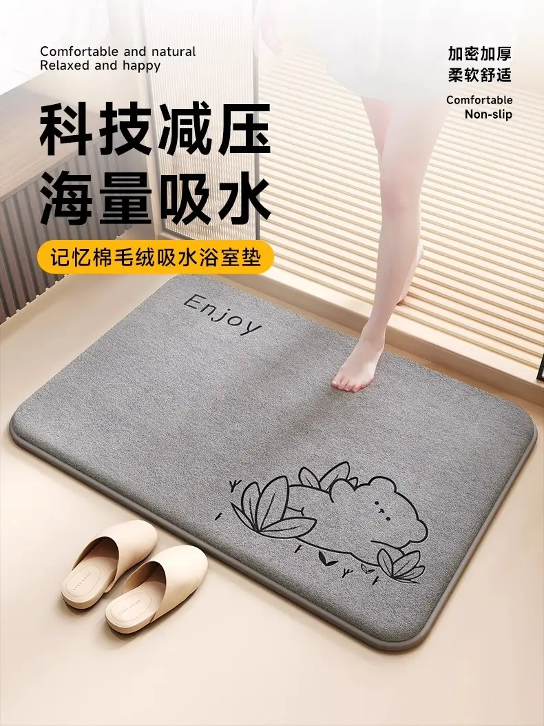Bathroom Non-Slip Foot Mat Quick-Drying Door Mat — feature 2
