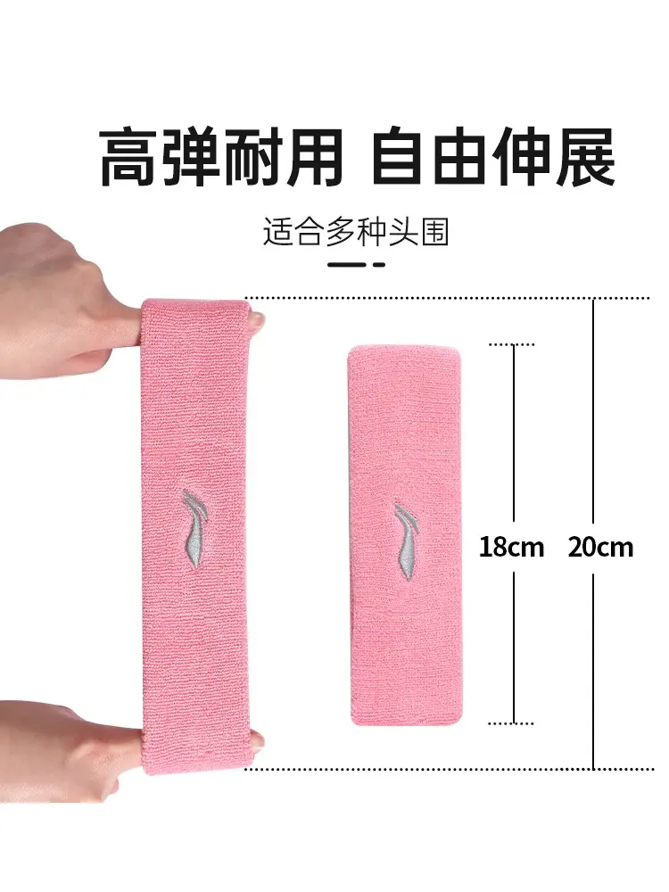 Li Ning Sports Headband Men's Antiperspirant Headband Yoga Headband Sweat Absorbing Headband Sweat Guide Running Women's Basketball Fitness