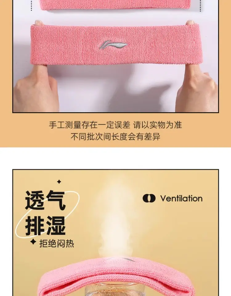 Li Ning Sports Headband Men's Antiperspirant Headband Yoga Headband Sweat Absorbing Headband Sweat Guide Running Women's Basketball Fitness — feature 10