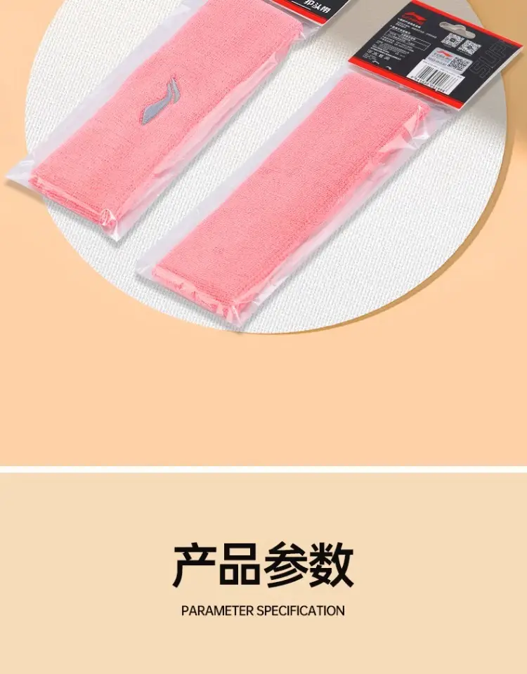 Li Ning Sports Headband Men's Antiperspirant Headband Yoga Headband Sweat Absorbing Headband Sweat Guide Running Women's Basketball Fitness — feature 12