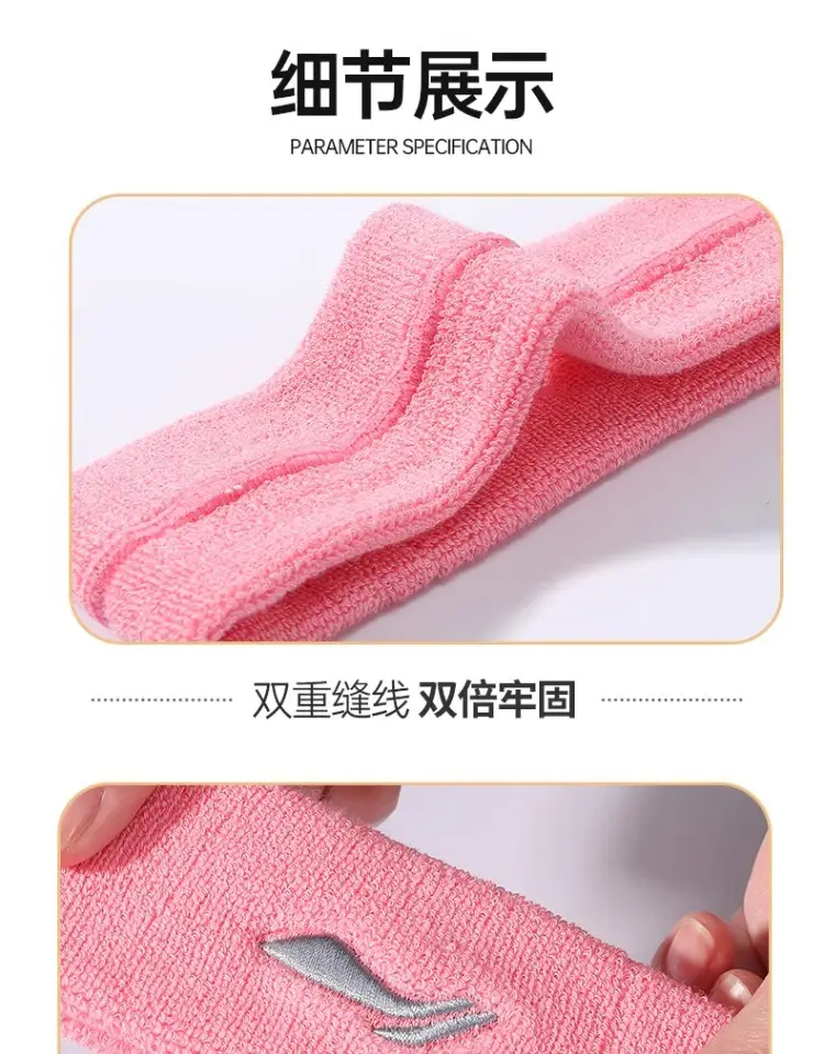 Li Ning Sports Headband Men's Antiperspirant Headband Yoga Headband Sweat Absorbing Headband Sweat Guide Running Women's Basketball Fitness — feature 14