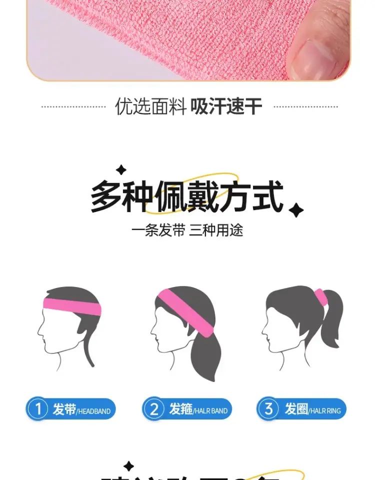Li Ning Sports Headband Men's Antiperspirant Headband Yoga Headband Sweat Absorbing Headband Sweat Guide Running Women's Basketball Fitness — feature 15