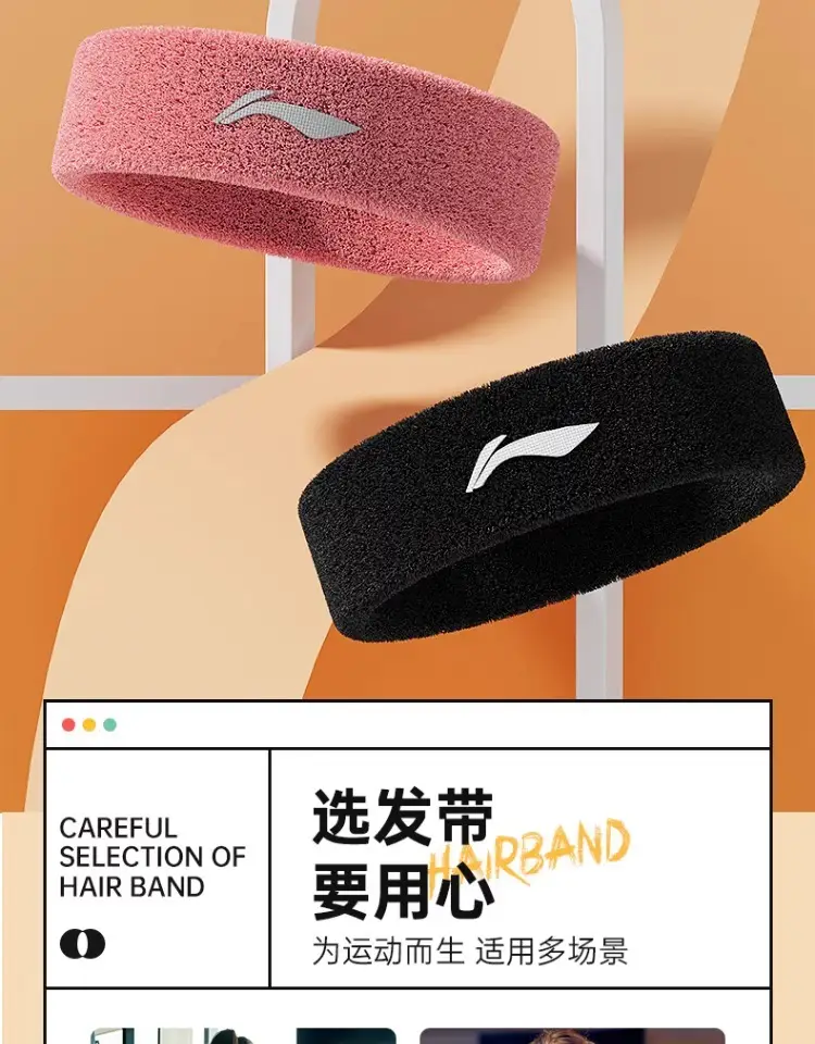 Li Ning Sports Headband Men's Antiperspirant Headband Yoga Headband Sweat Absorbing Headband Sweat Guide Running Women's Basketball Fitness — feature 6