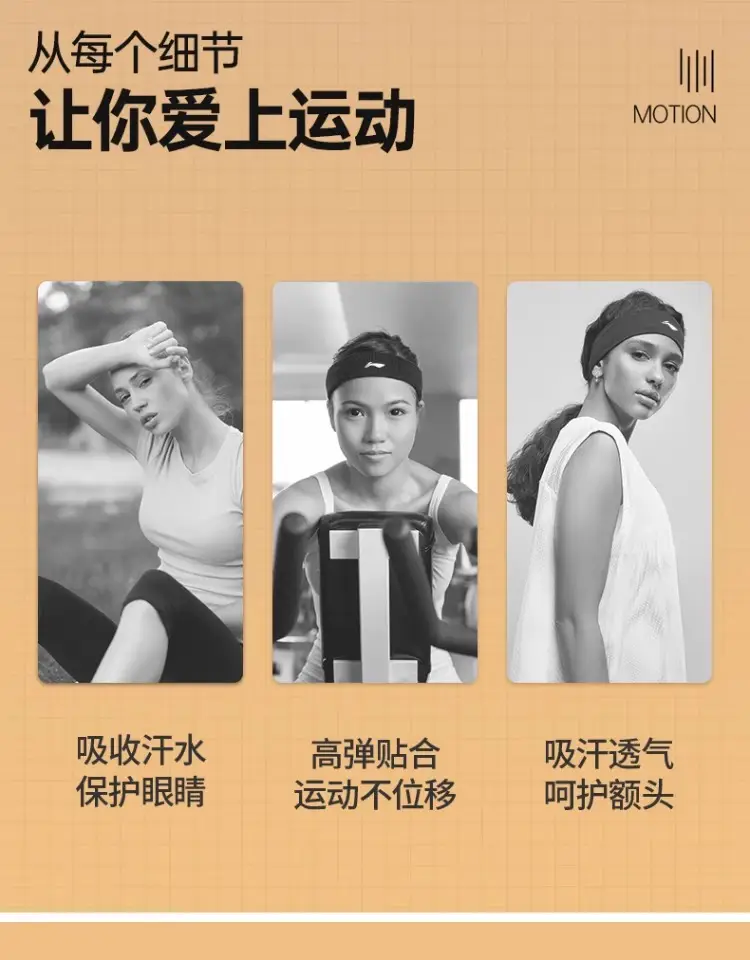 Li Ning Sports Headband Men's Antiperspirant Headband Yoga Headband Sweat Absorbing Headband Sweat Guide Running Women's Basketball Fitness — feature 8
