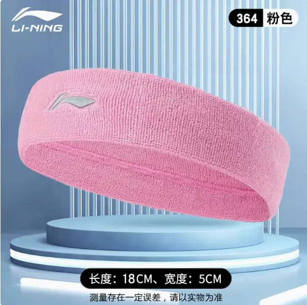 Li Ning Sports Headband Men's Antiperspirant Headband Yoga Headband Sweat Absorbing Headband Sweat Guide Running Women's Basketball Fitness