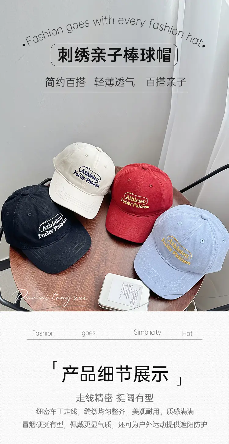 Athlacen Focus Patroln White Cap for Boys Girls — feature 21