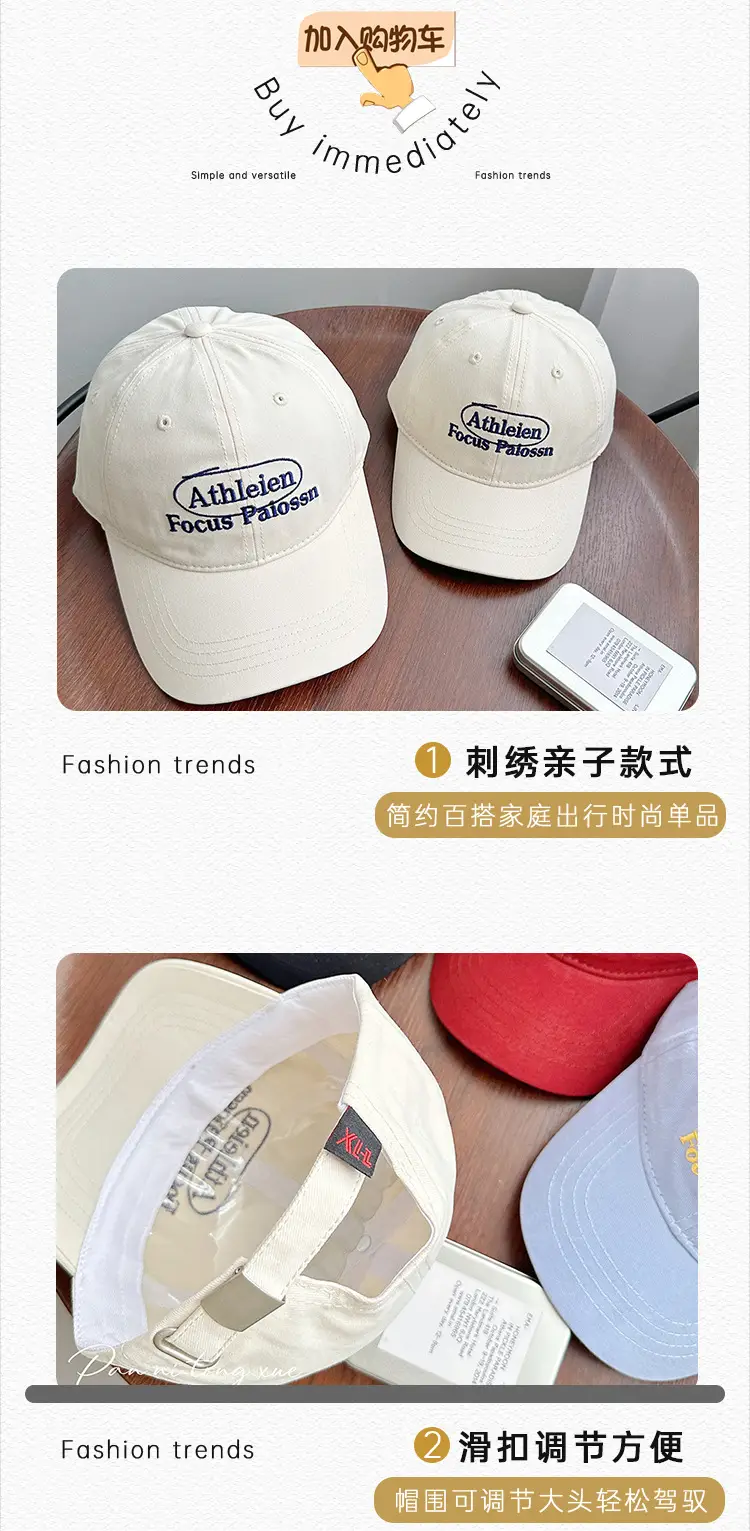 Athlacen Focus Patroln White Cap for Boys Girls — feature 22