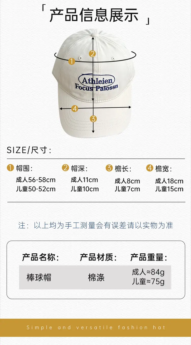Athlacen Focus Patroln White Cap for Boys Girls — feature 24