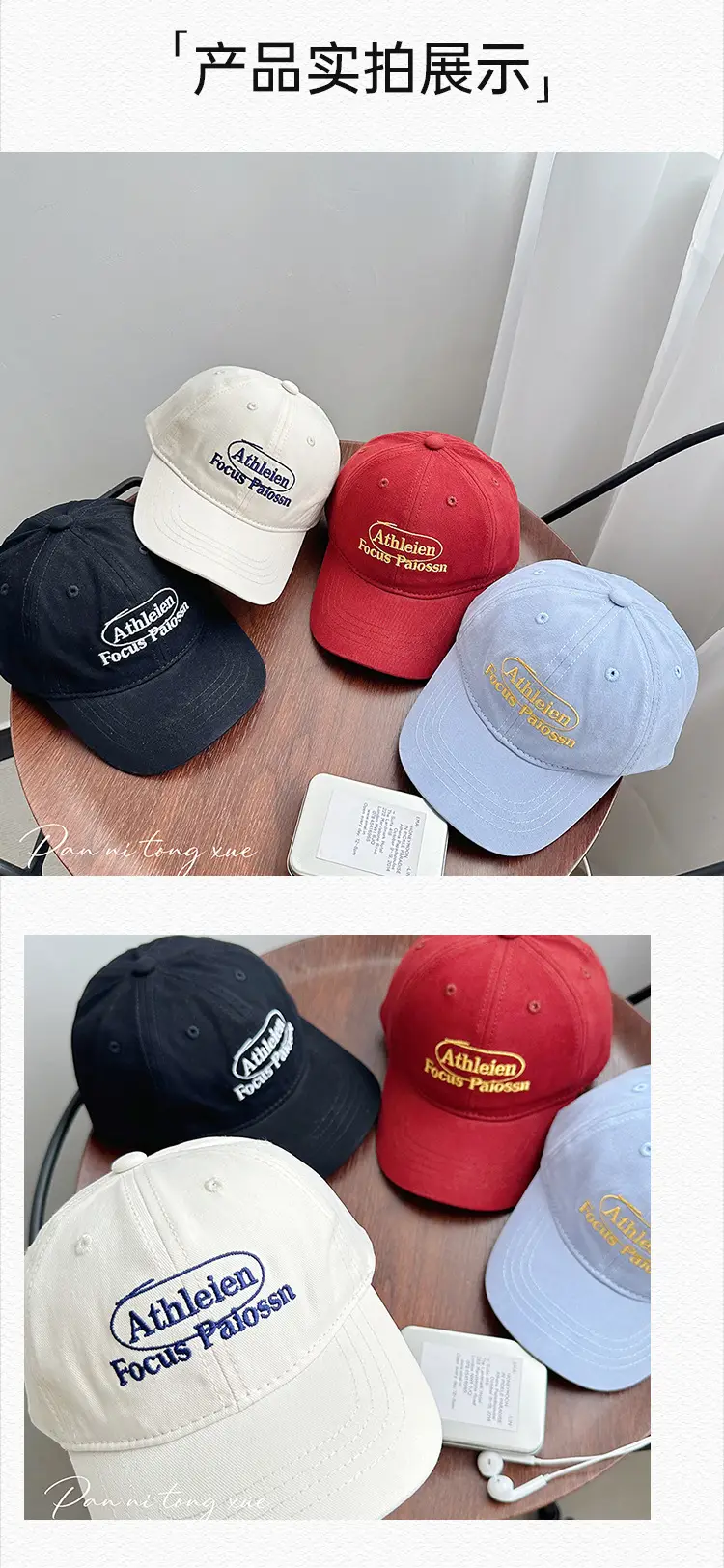 Athlacen Focus Patroln White Cap for Boys Girls — feature 25
