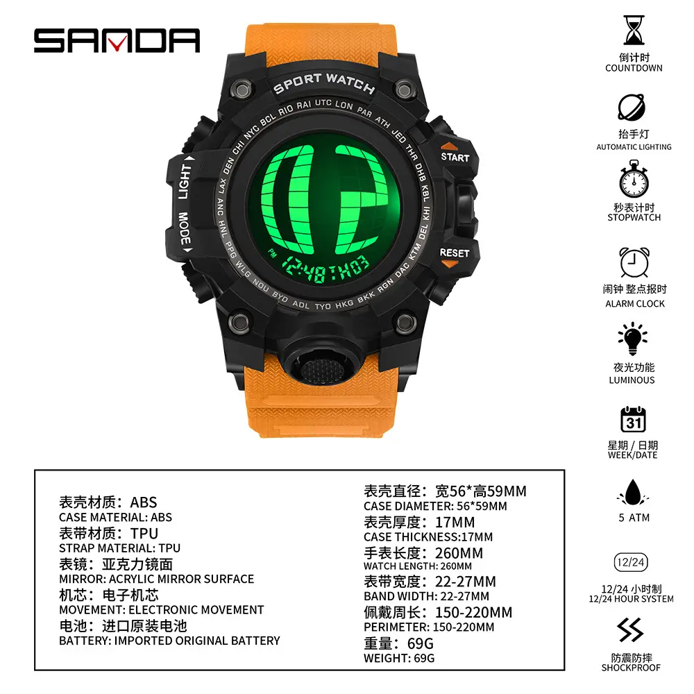 Sanda Sport Watch Orange Strap Waterproof Multi-Functional Sports Watch