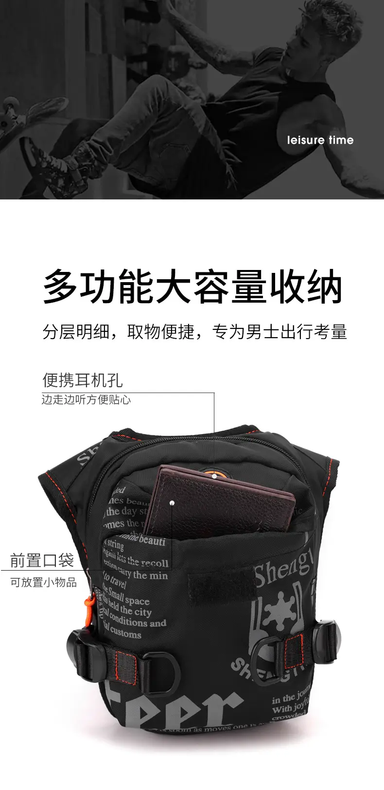 Men's Multi-functional Crossbody Bag with Adjustable Straps — feature 6