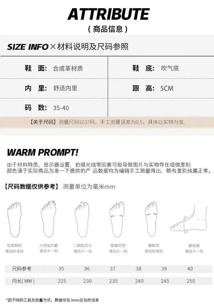 Platform Thick-Soled Sandals for Women's Summer Outer Wear 2025 New Chinese Style with Skirt Embroidered Casual Beach Slippers — feature 1