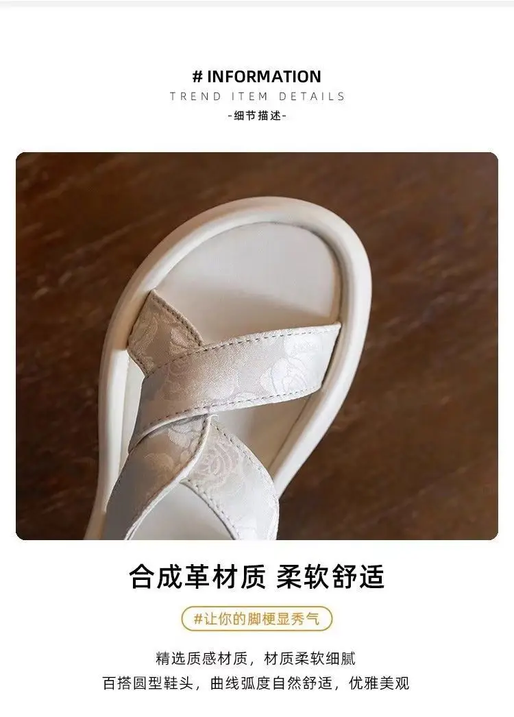 Platform Thick-Soled Sandals for Women's Summer Outer Wear 2025 New Chinese Style with Skirt Embroidered Casual Beach Slippers — feature 2