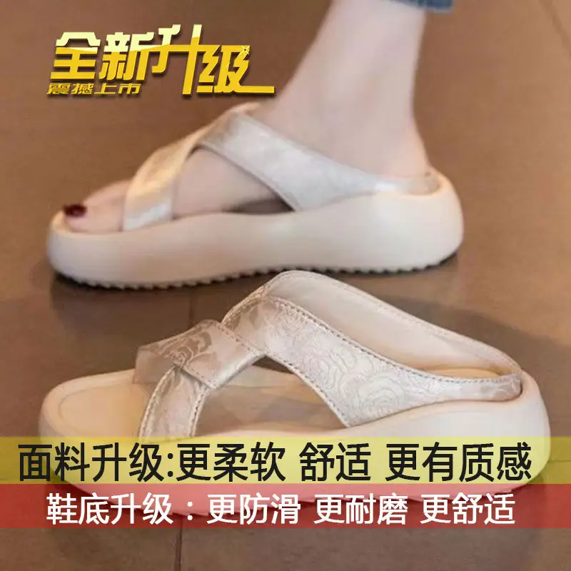 Platform Thick-Soled Sandals for Women's Summer Outer Wear 2025 New Chinese Style with Skirt Embroidered Casual Beach Slippers - Image 3