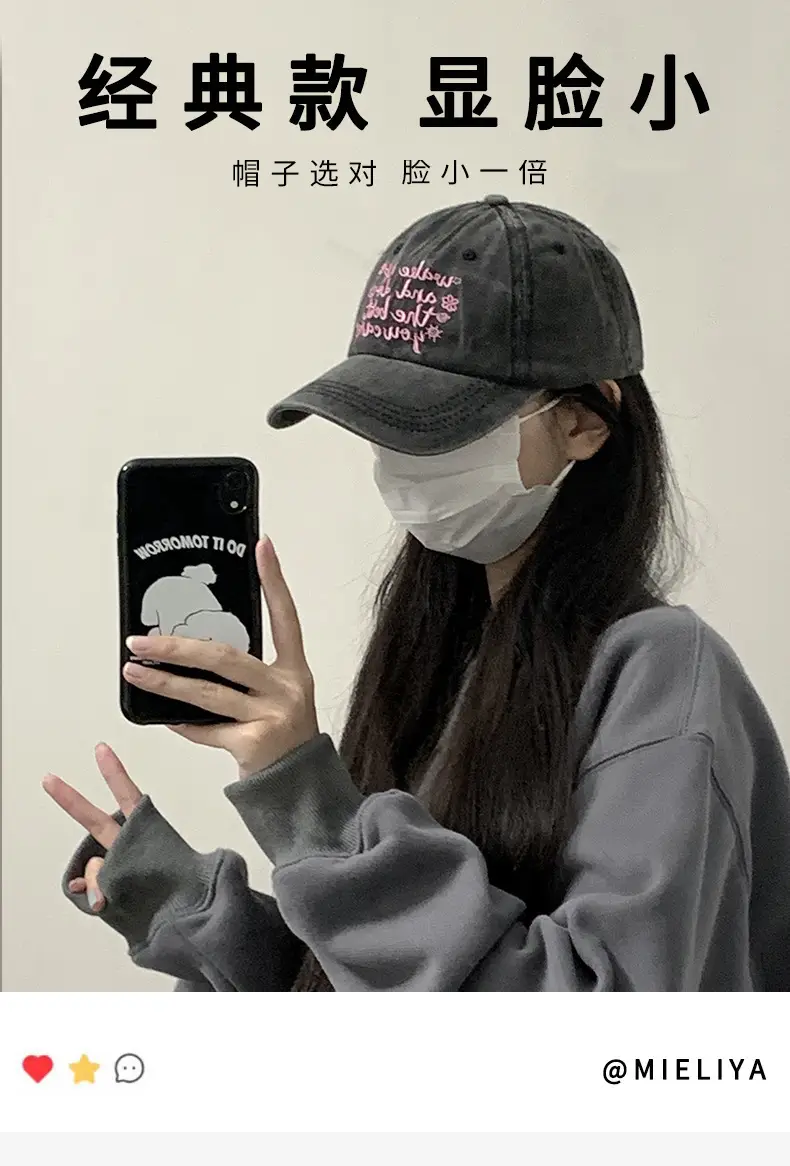 Women Vintage Washed Baseball Cap Sunshade Pink Embroidered — feature 3