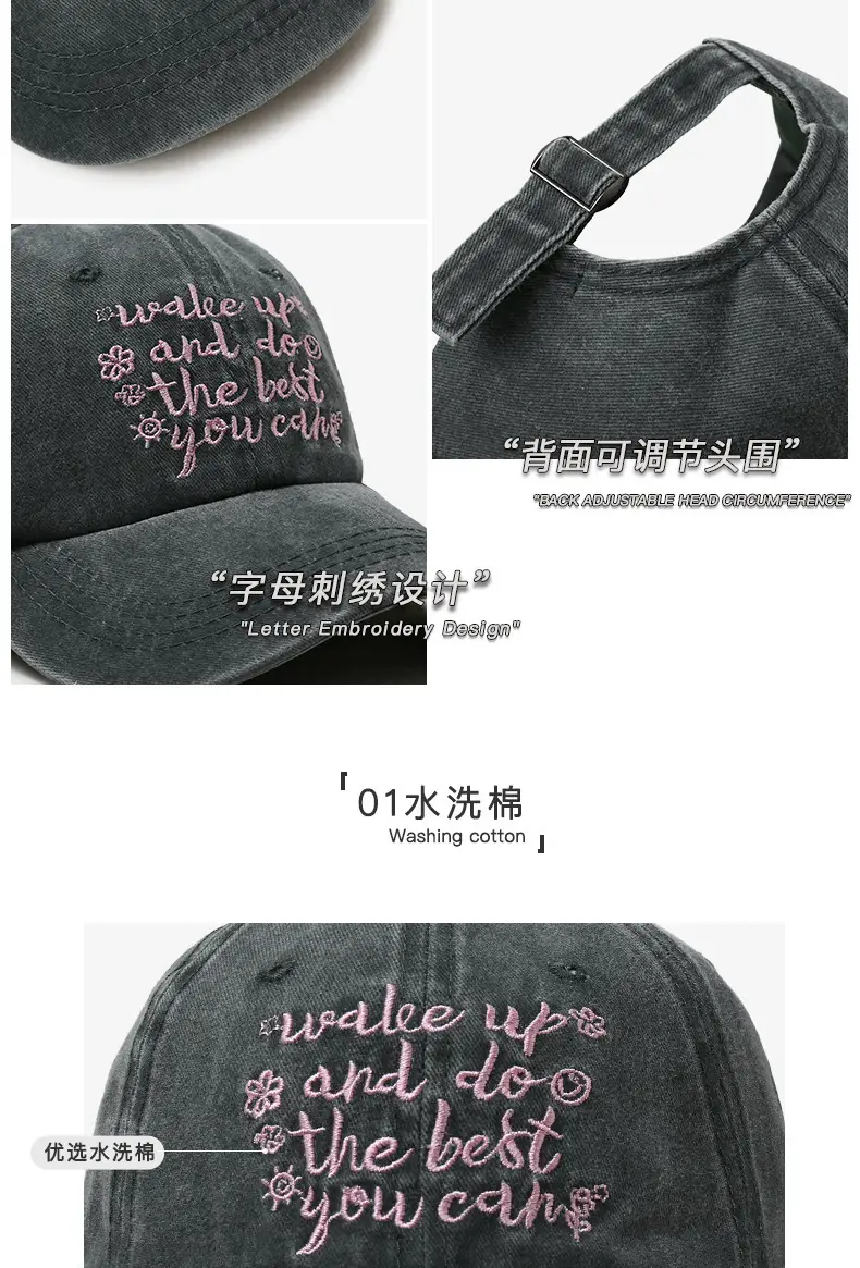 Women Vintage Washed Baseball Cap Sunshade Pink Embroidered — feature 5