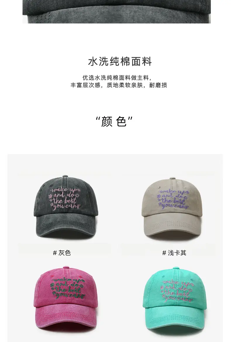 Women Vintage Washed Baseball Cap Sunshade Pink Embroidered — feature 6