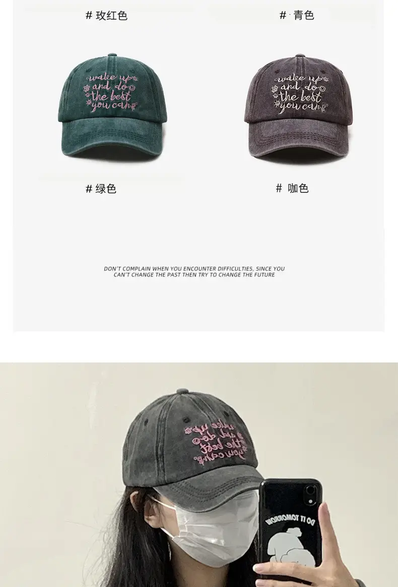 Women Vintage Washed Baseball Cap Sunshade Pink Embroidered — feature 7