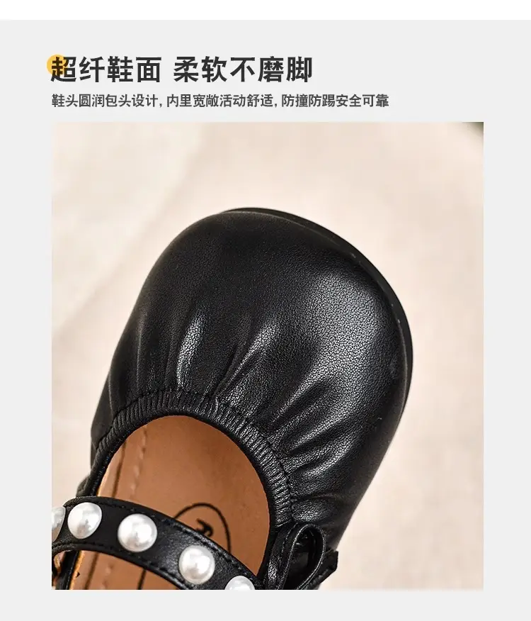 2025 Spring Baby Girls Pearl Leather Shoes — feature 3