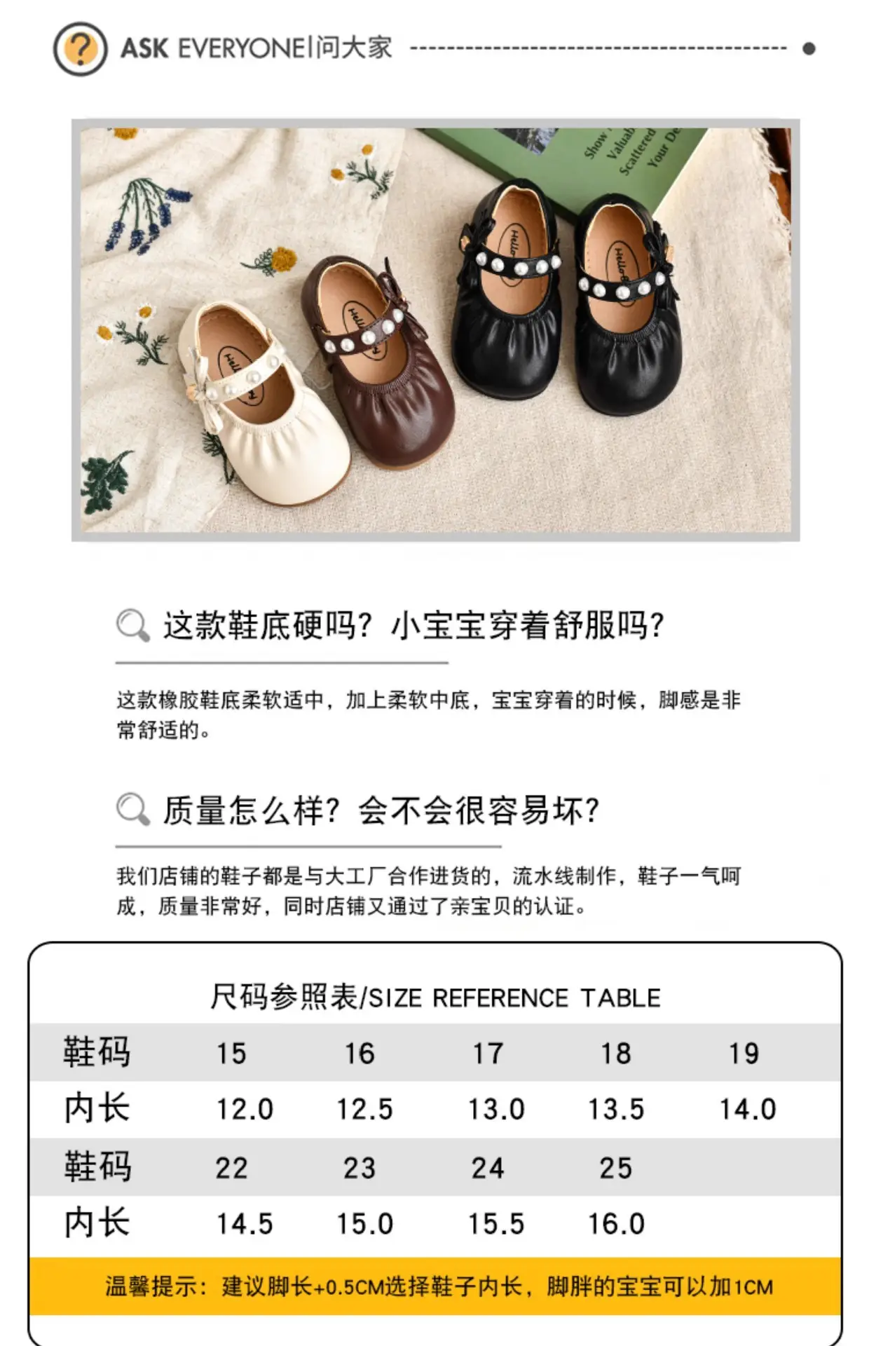2025 Spring Baby Girls Pearl Leather Shoes — feature 6
