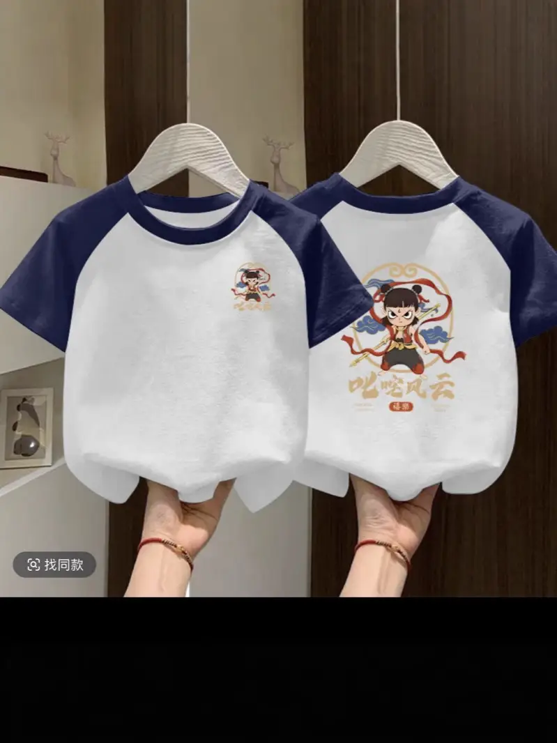 Pure Cotton Boys Nezha T-Shirt Medium Large 2025 - Image 6
