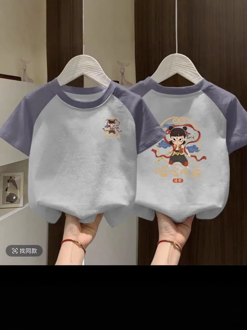 Pure Cotton Boys Nezha T-Shirt Medium Large 2025 - Image 8