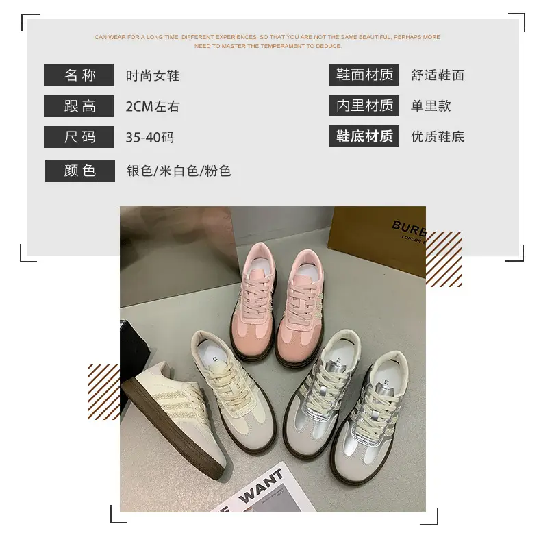Women's Pink & White Retro Moral Training Shoes 2025 — feature 2