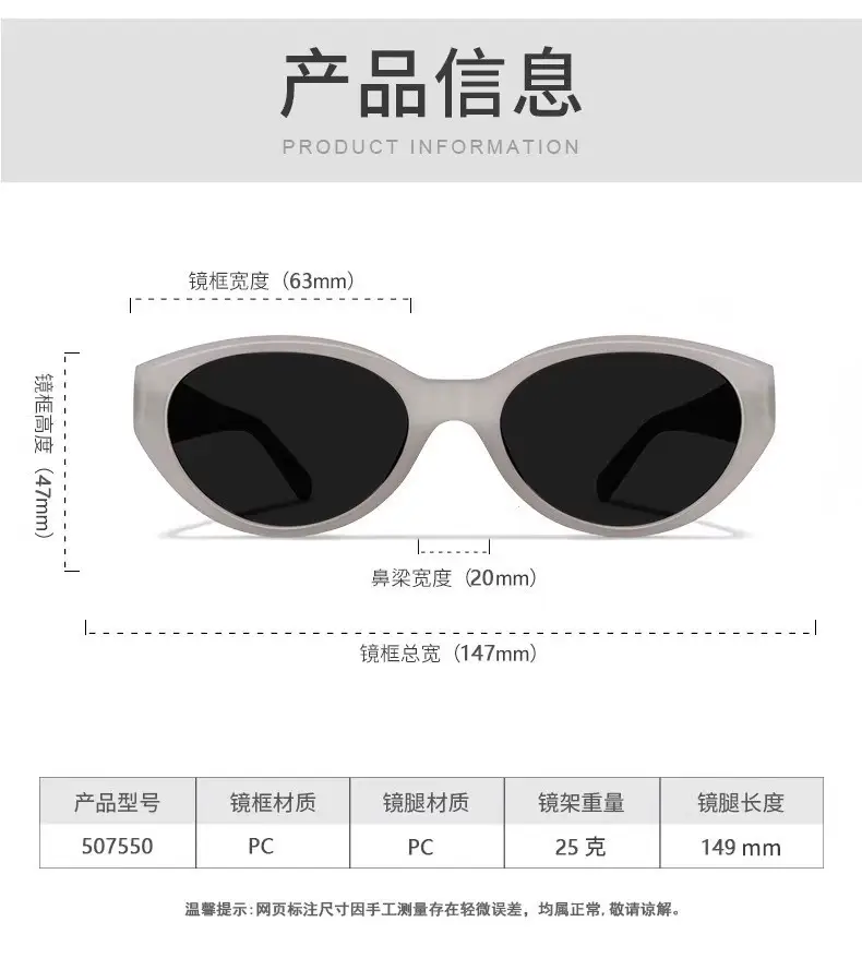 Women Polarized Anti-UV Sunglasses Square Face Black Frame — feature 1