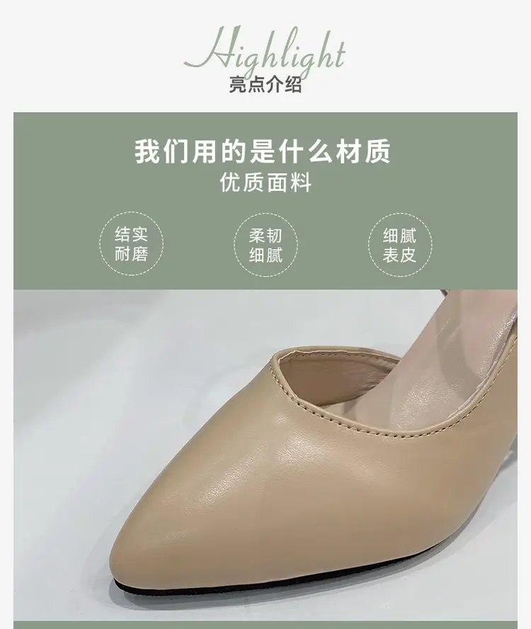 2023 Summer New Pointed Baotou Shoes with Mother Sandals Soft Leather High Heels for Women — feature 3
