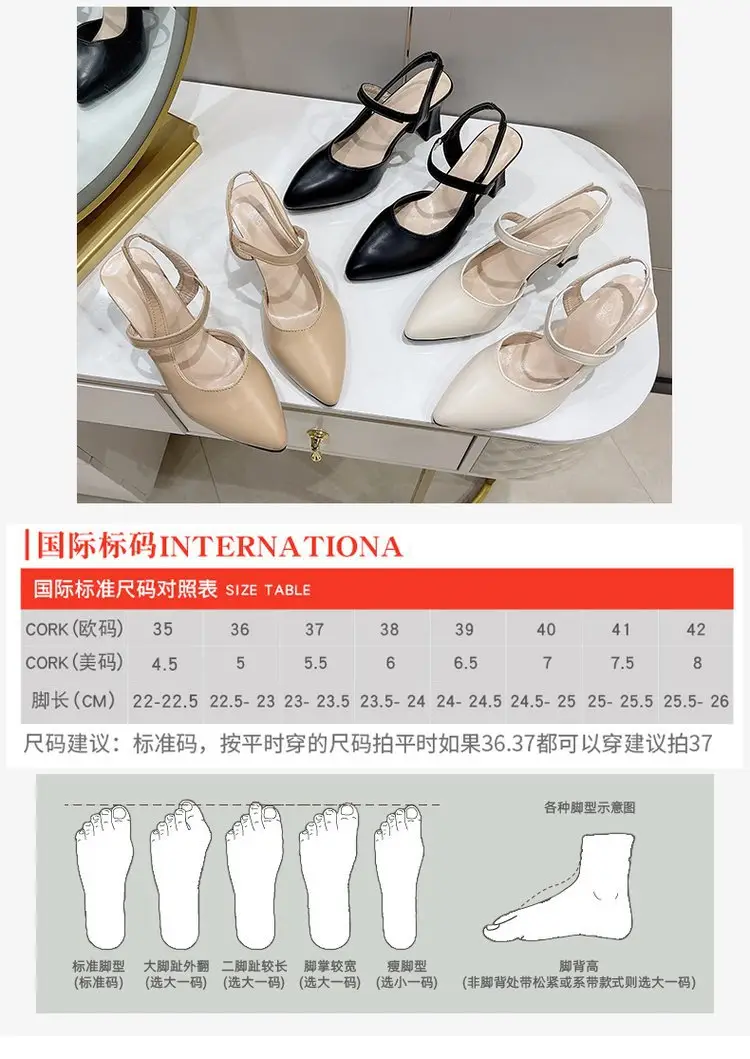 2023 Summer New Pointed Baotou Shoes with Mother Sandals Soft Leather High Heels for Women — feature 5