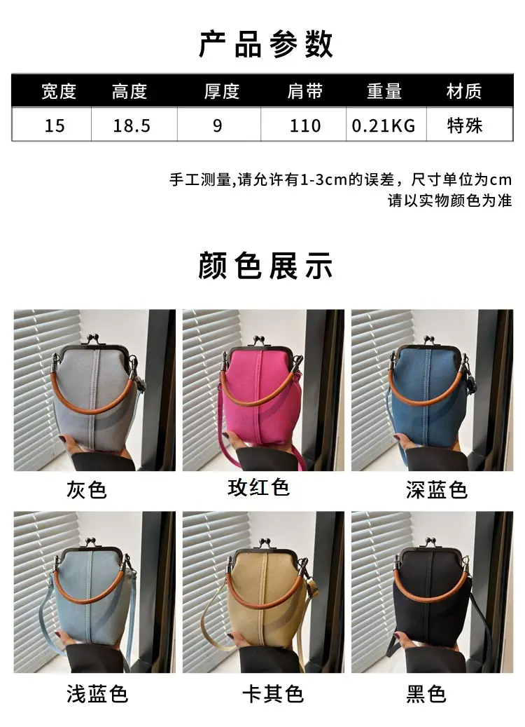 Denim Crossbody Bag for Women Mobile Phone Bag — feature 3