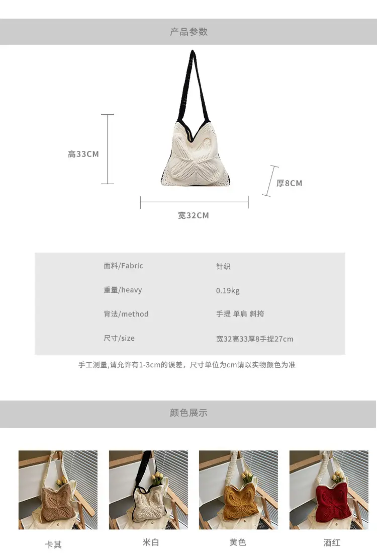 Women's Cross-Crochet Hollow Square Tassel Bag — feature 2