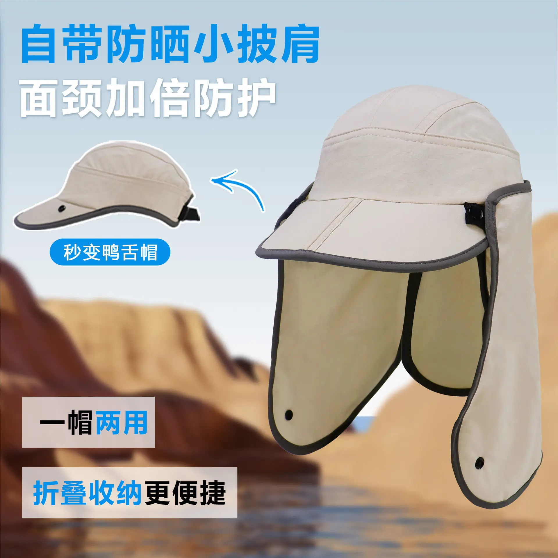 Men Sun Hat with Face Cover for Outdoor Camping Fishing