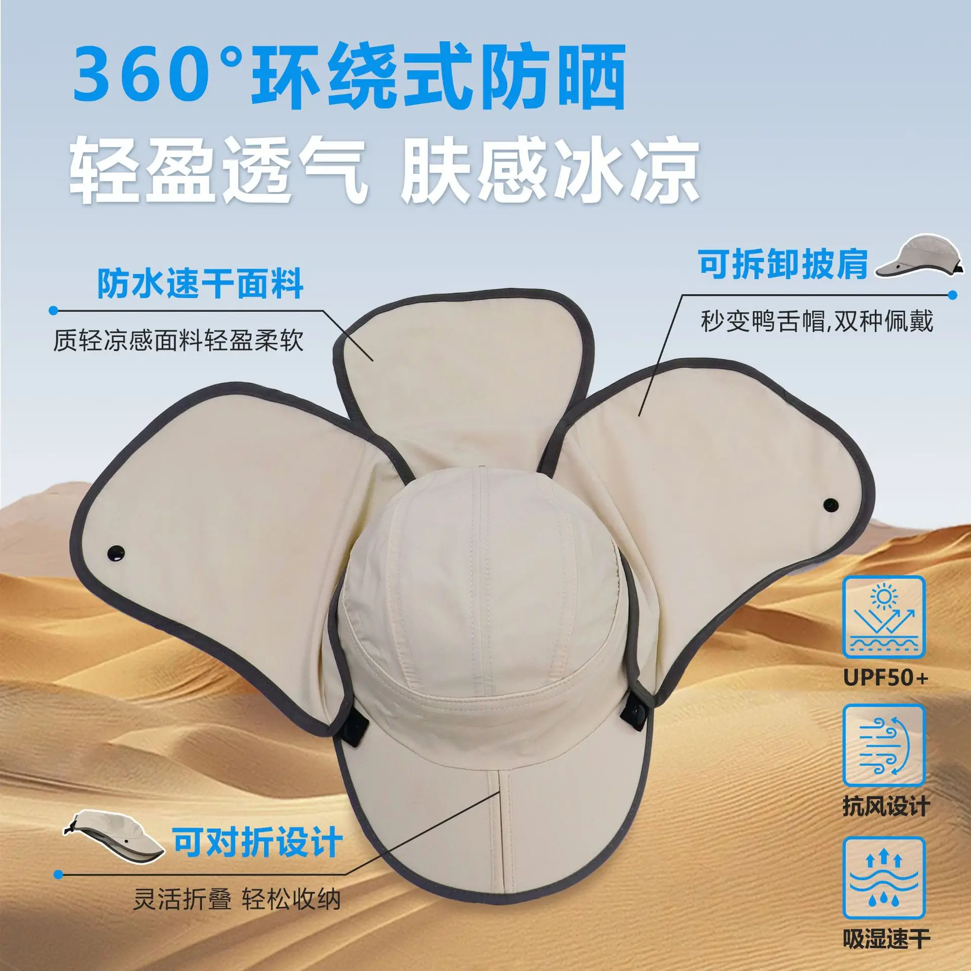 Men Sun Hat with Face Cover for Outdoor Camping Fishing
