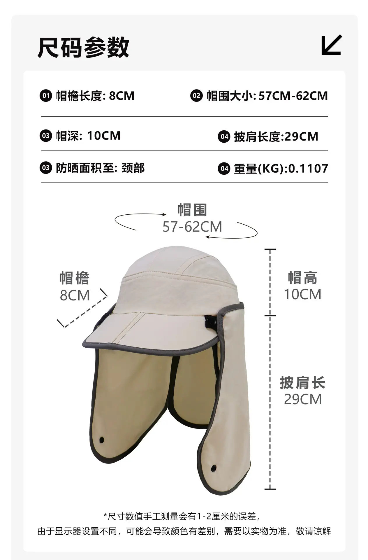 Men Sun Hat with Face Cover for Outdoor Camping Fishing — feature 2