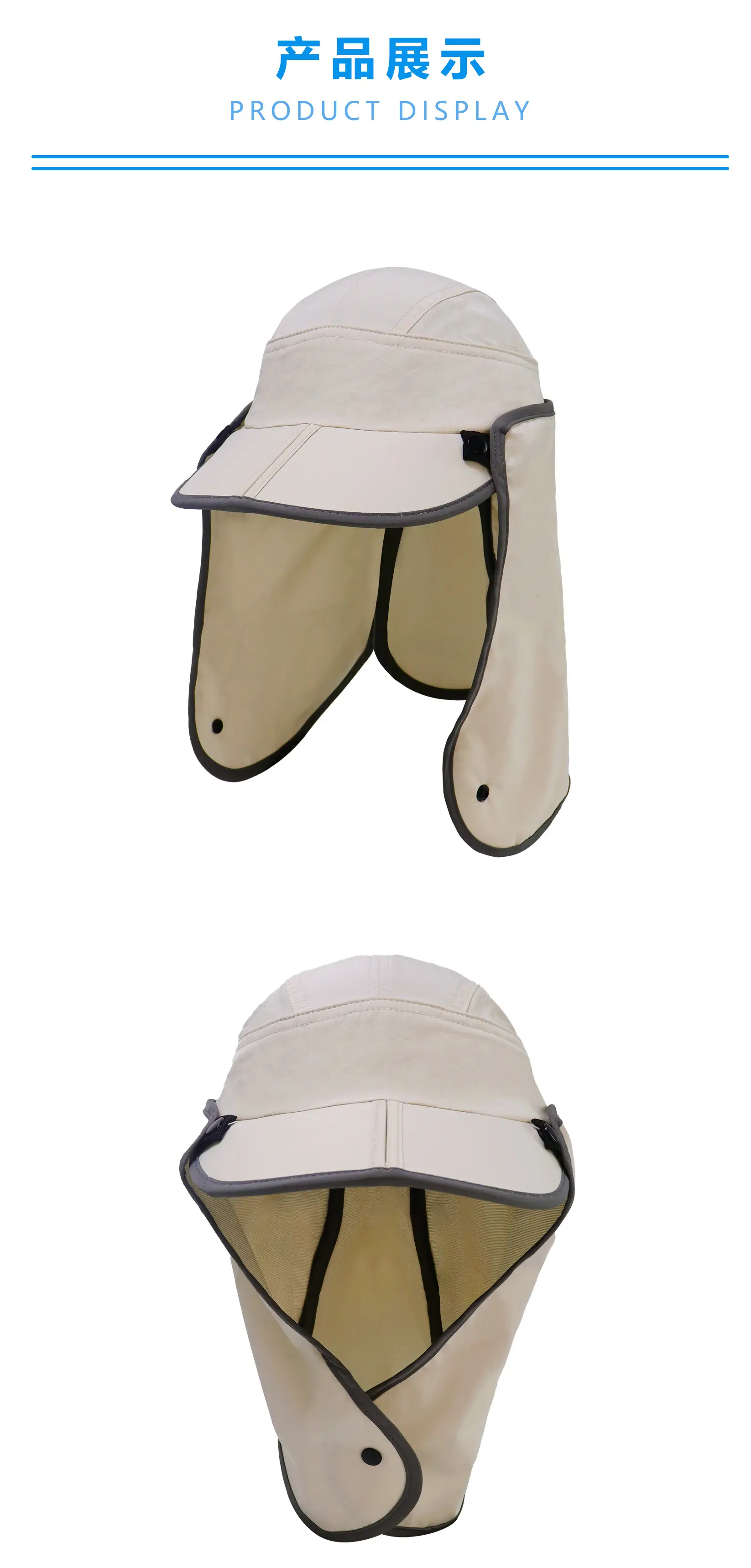 Men Sun Hat with Face Cover for Outdoor Camping Fishing — feature 4