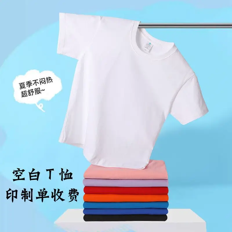 Boys Girls Kids White Cotton T-Shirt Half Sleeve Medium Large — feature 2