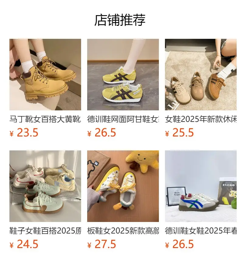 Women's Cream Lace-Up High-Top Boots 2025 — feature 1