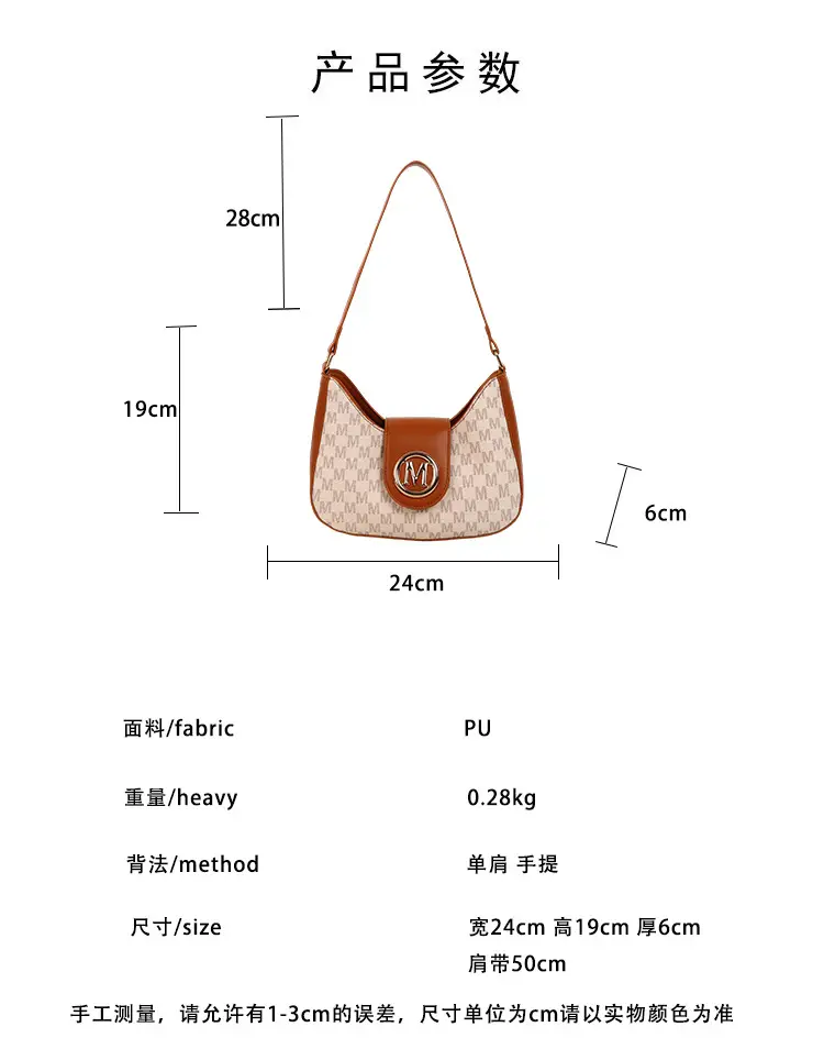 Retro Checkered Shoulder Bag for Women 2025 New — feature 3