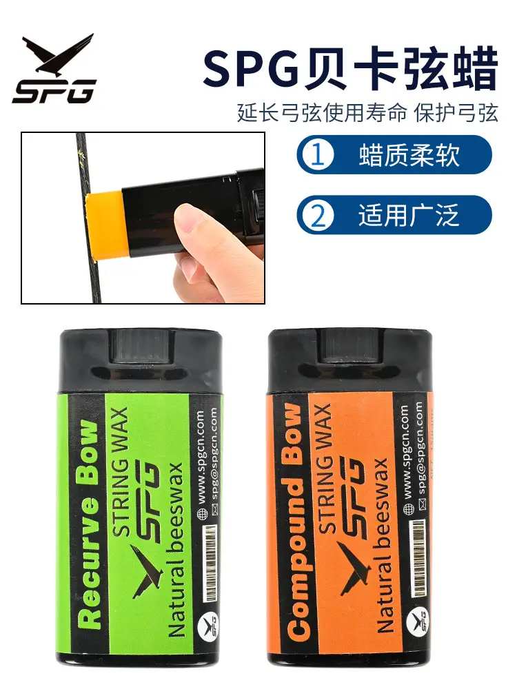 Bow and Arrow Equipment Bow String Wax Maintenance Wax Outdoor Competitive Competition Archery Accessories Protection Bow String Spot Wholesale