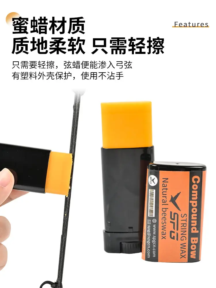 Bow and Arrow Equipment Bow String Wax Maintenance Wax Outdoor Competitive Competition Archery Accessories Protection Bow String Spot Wholesale