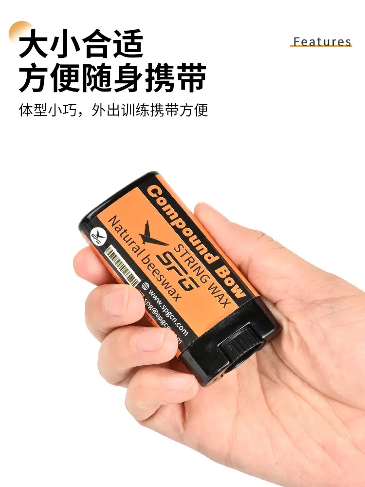 Bow and Arrow Equipment Bow String Wax Maintenance Wax Outdoor Competitive Competition Archery Accessories Protection Bow String Spot Wholesale